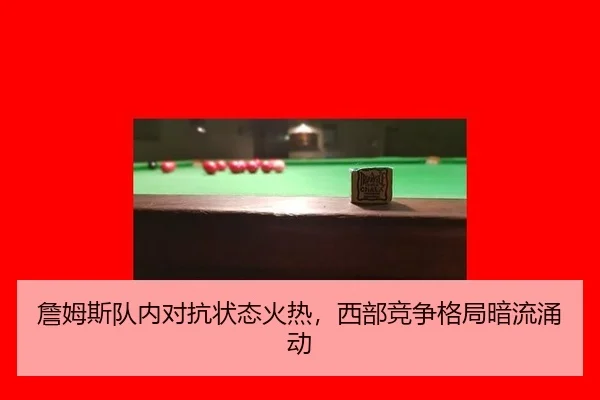 zhan-mu-si-dui-nei-dui-kang-zhuang-tai-huo-re-xi-bu-jing-zheng-ge-ju-an-liu-yong-dong-2-381.jpg