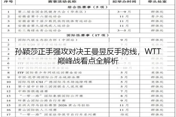 sun-ying-sha-zheng-shou-qiang-gong-dui-jue-wang-man-yu-fan-shou-fang-xian-dian-feng-zhan-kan-dian-quan-jie-xi-2-349.jpg
