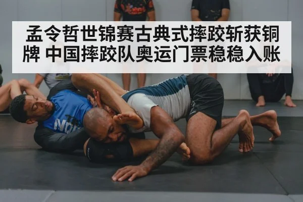 wrestling training